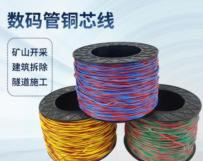 海南如何正确使用放炮线爆破母线