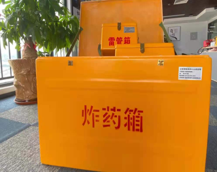 海南玻璃钢炸药箱雷管箱的优势在哪里？