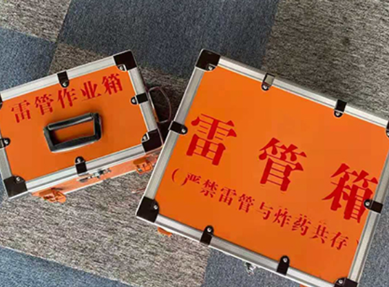 海南中国爆破器材行业协会关于民爆行业团体标准的声明