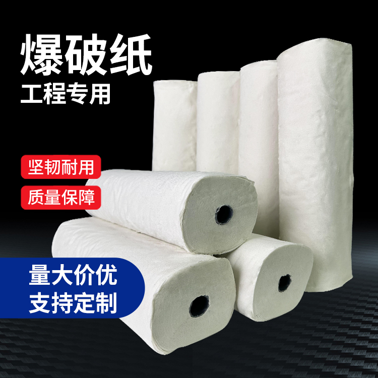 海南什么是液氧爆破技术？