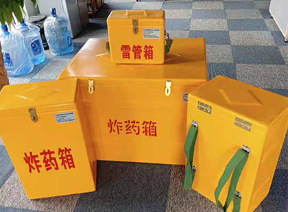 海南炸药箱在爆破作业中的重要性
