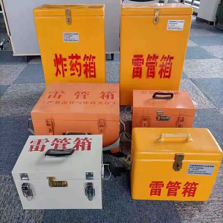 海南雷管炸药箱材质解析盘点