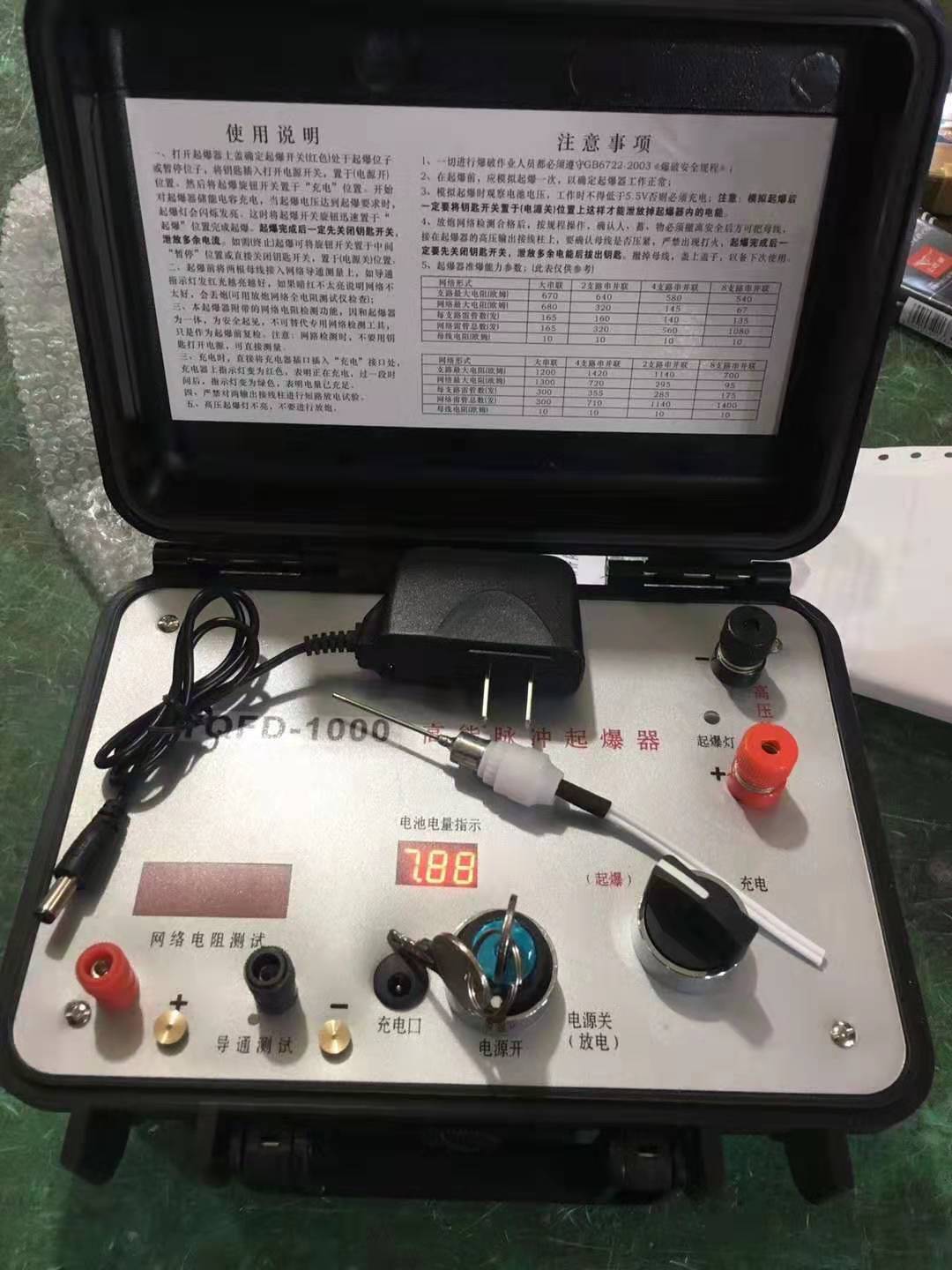海南发爆器（矿用起爆器）：爆破作业的“总开关”，你真的了解它吗？